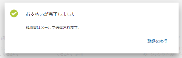 f:id:bakuchikutt:20180922154318p:plain f:id:bakuchikutt:20180922154318p:plain