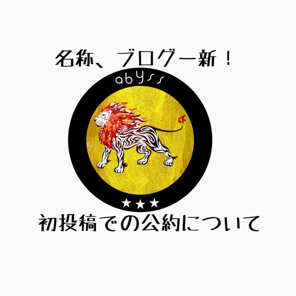 f:id:bakueki-money:20180927084619j:image