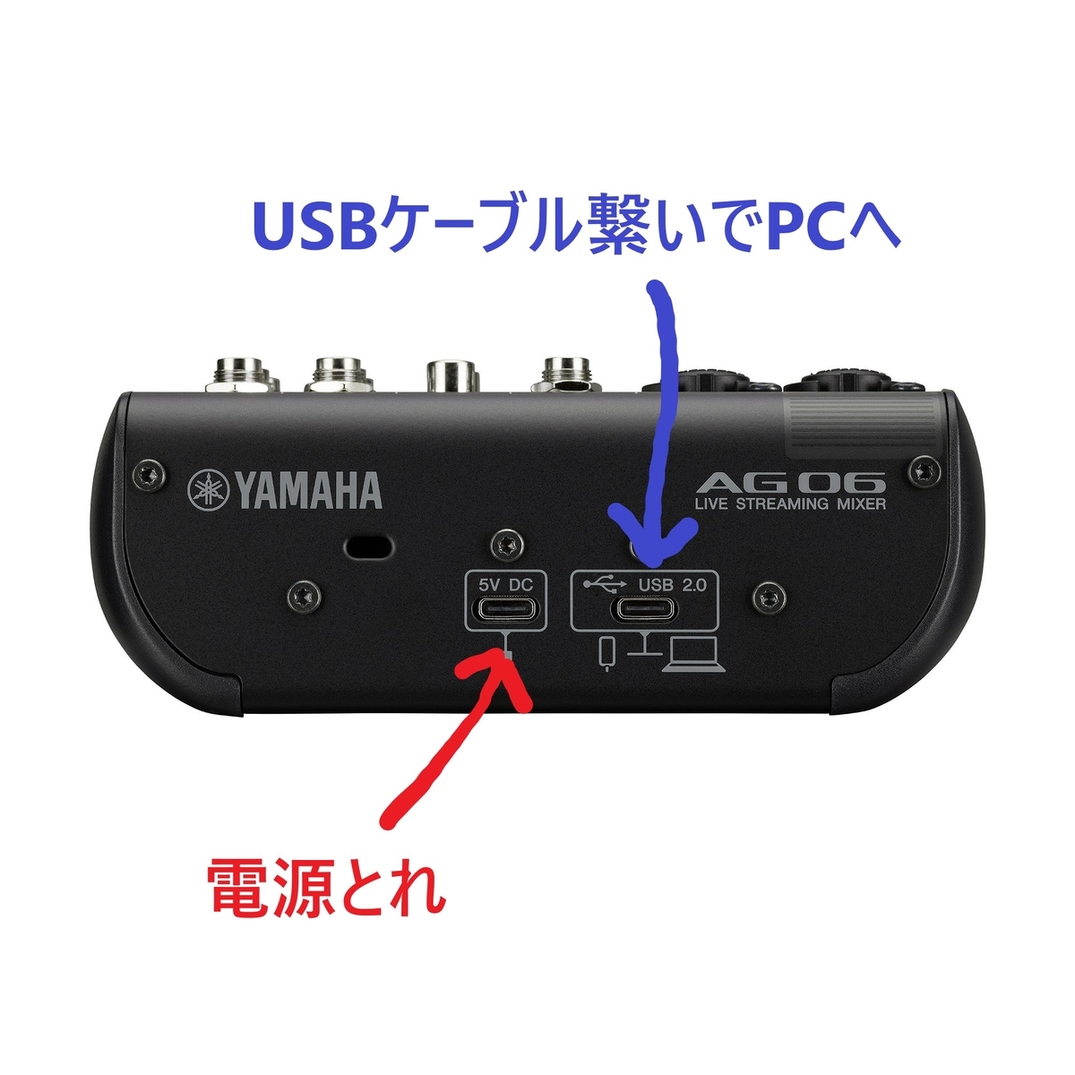 YAMAHA AG06MK2を会場大会で使いたい人へ - 幕府