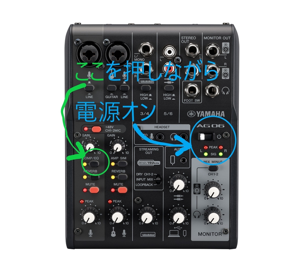 YAMAHA AG06MK2（使用1度のみ） YAMAHA AG06MK2（W/B） ライブストリーミングミキサー | TOMOCA