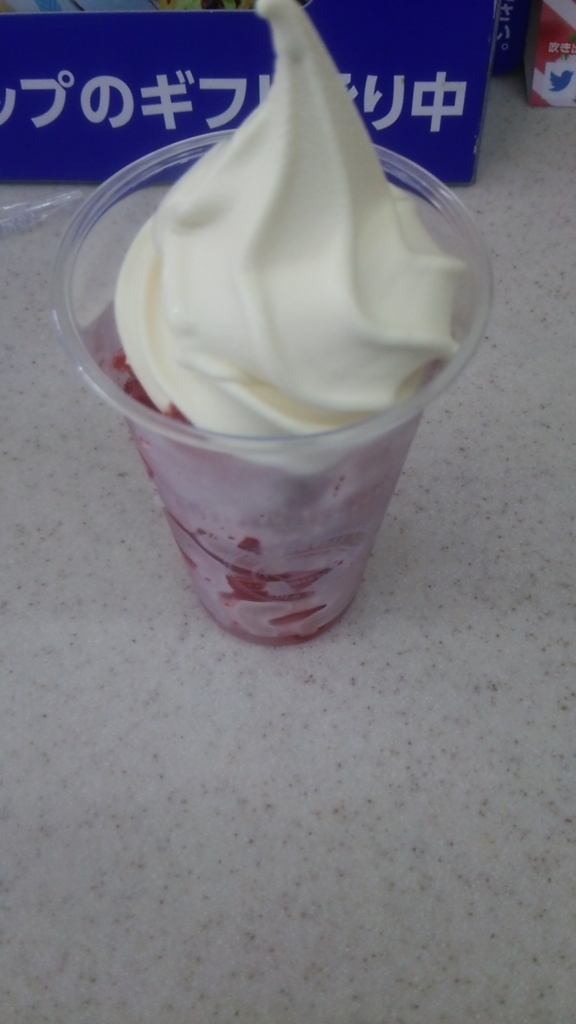 f:id:bakuhatujinnsei:20180722192547j:plain f:id:bakuhatujinnsei:20180722192547j:plain