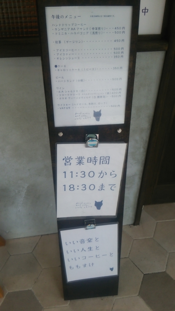 f:id:bakuhatujinnsei:20180918155403j:plain