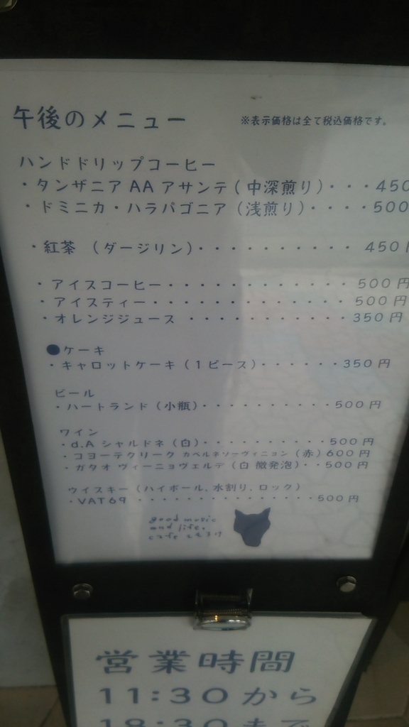 f:id:bakuhatujinnsei:20180918155404j:plain