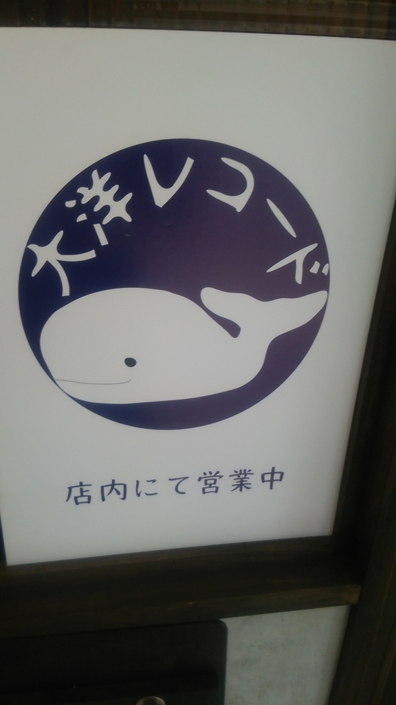f:id:bakuhatujinnsei:20180918155406j:plain