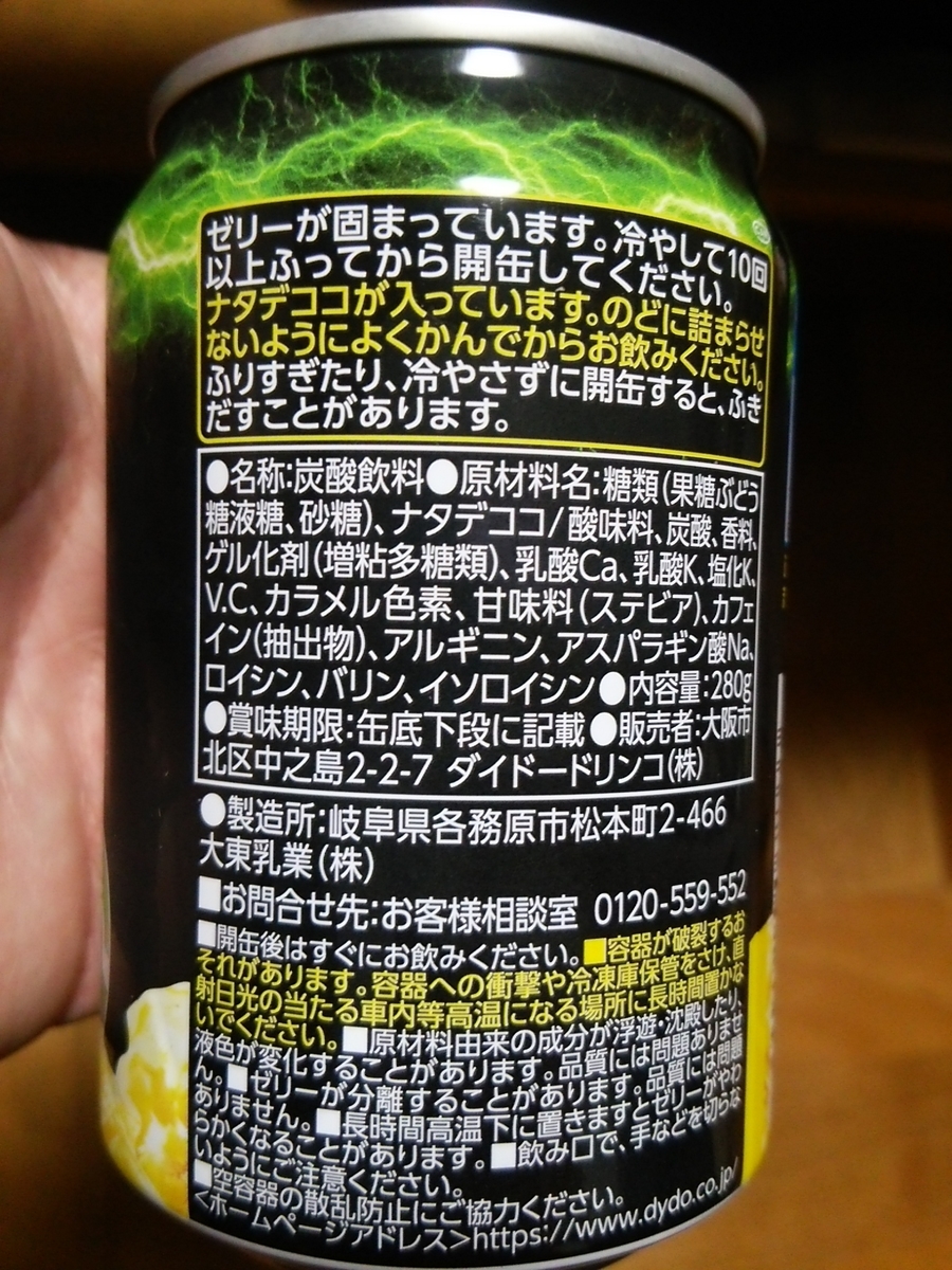 f:id:bakuhatujinnsei:20200326181811j:plain