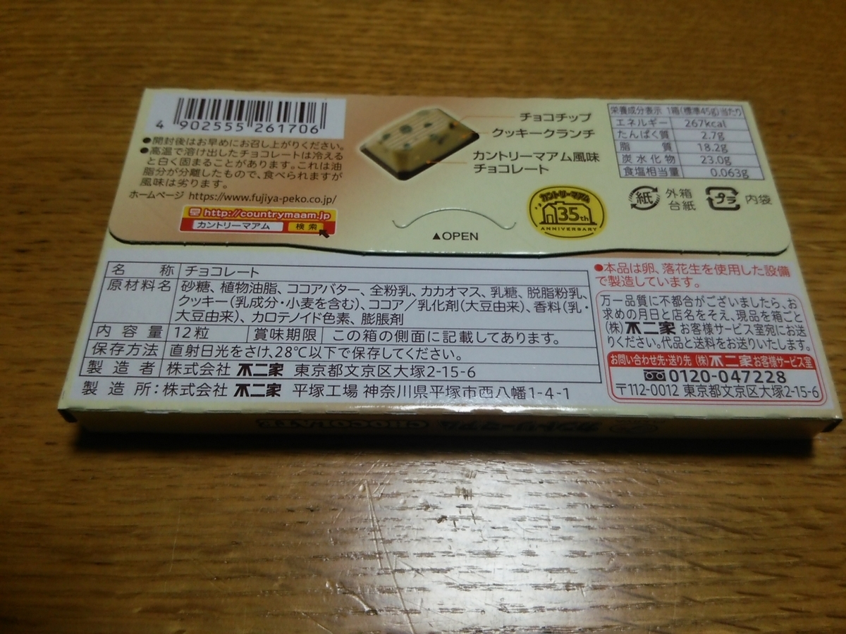 f:id:bakuhatujinnsei:20200411171642j:plain
