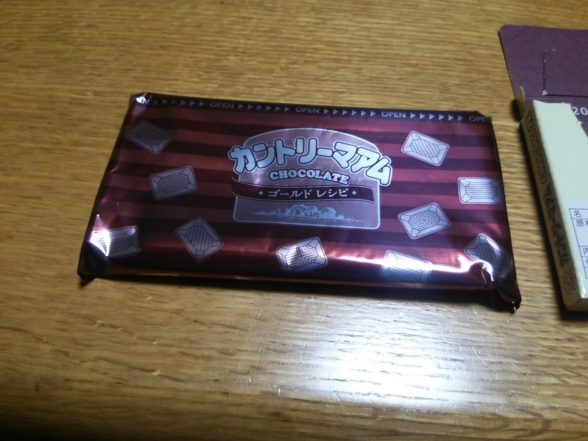 f:id:bakuhatujinnsei:20200411171659j:plain