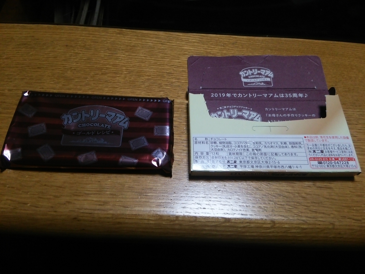 f:id:bakuhatujinnsei:20200411171712j:plain