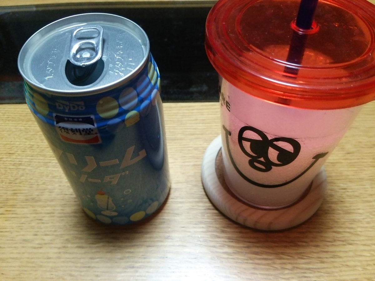 f:id:bakuhatujinnsei:20220401194152j:plain