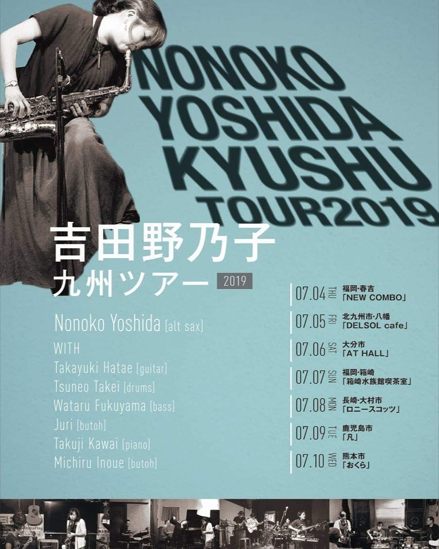 f:id:bakunoyume:20190701121227j:plain f:id:bakunoyume:20190701121227j:plain