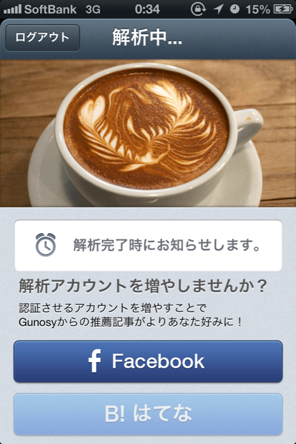 f:id:bakunyo:20130201003535j:plain