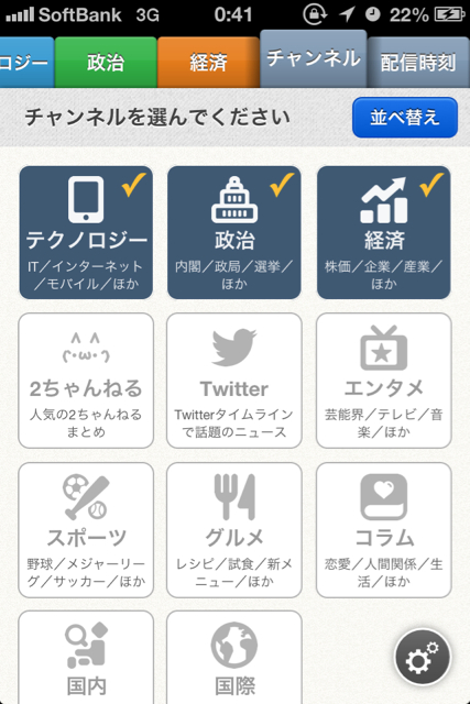 f:id:bakunyo:20130201004207j:plain