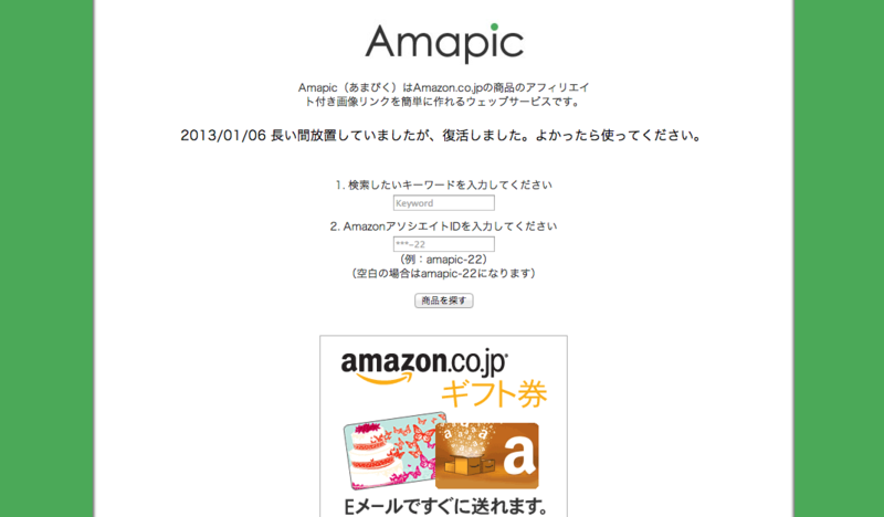 f:id:bakunyo:20130206002343p:plain f:id:bakunyo:20130206002343p:plain