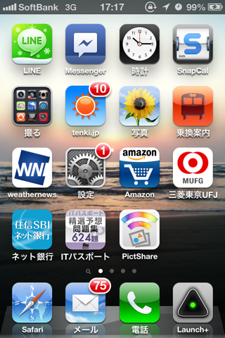 f:id:bakunyo:20130217150202p:plain