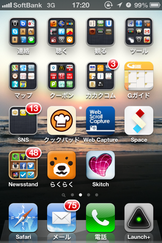f:id:bakunyo:20130217150229p:plain