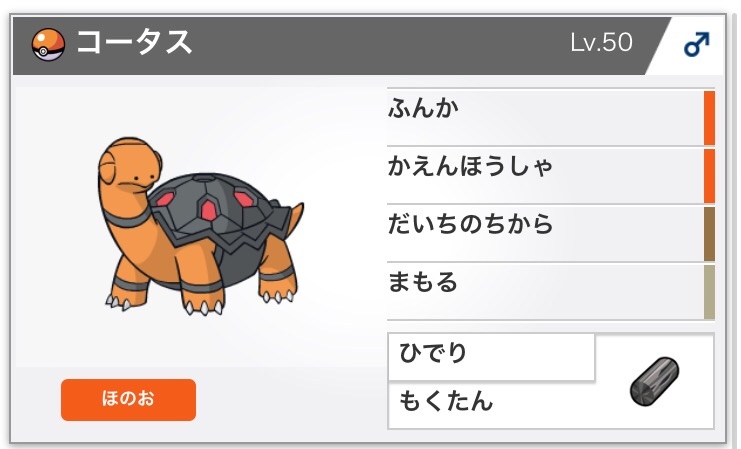 f:id:bakupoke:20170625231623j:image