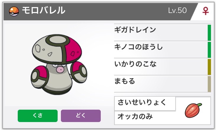 f:id:bakupoke:20170625234558j:image