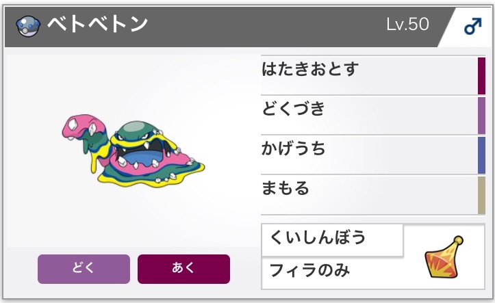 f:id:bakupoke:20170625235141j:image