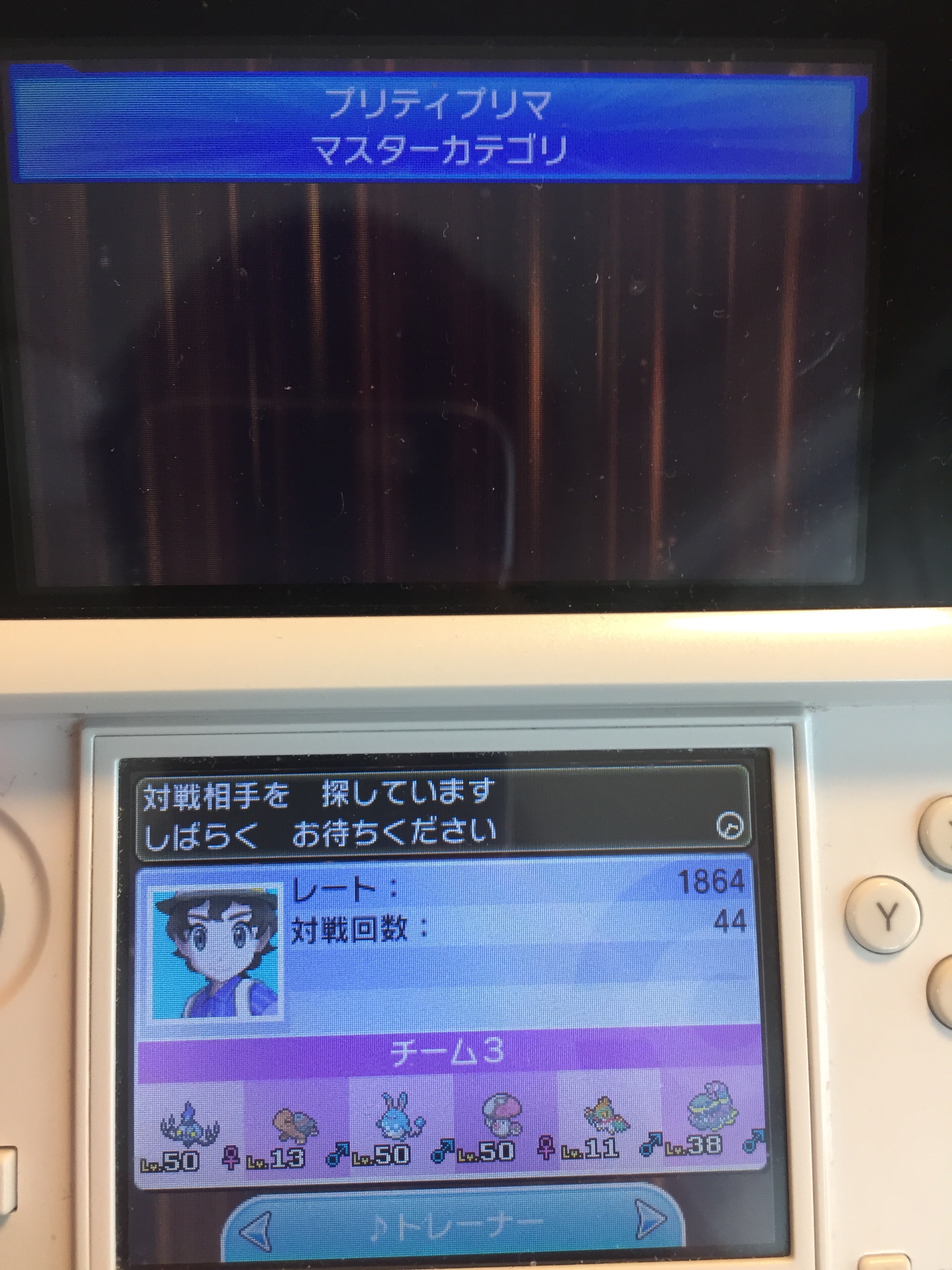 f:id:bakupoke:20170626114732j:image