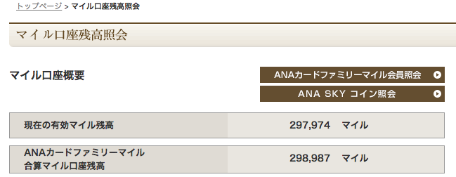 f:id:bakuru:20170220235146p:plain