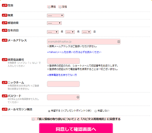 f:id:bakuru:20170221232734g:plain