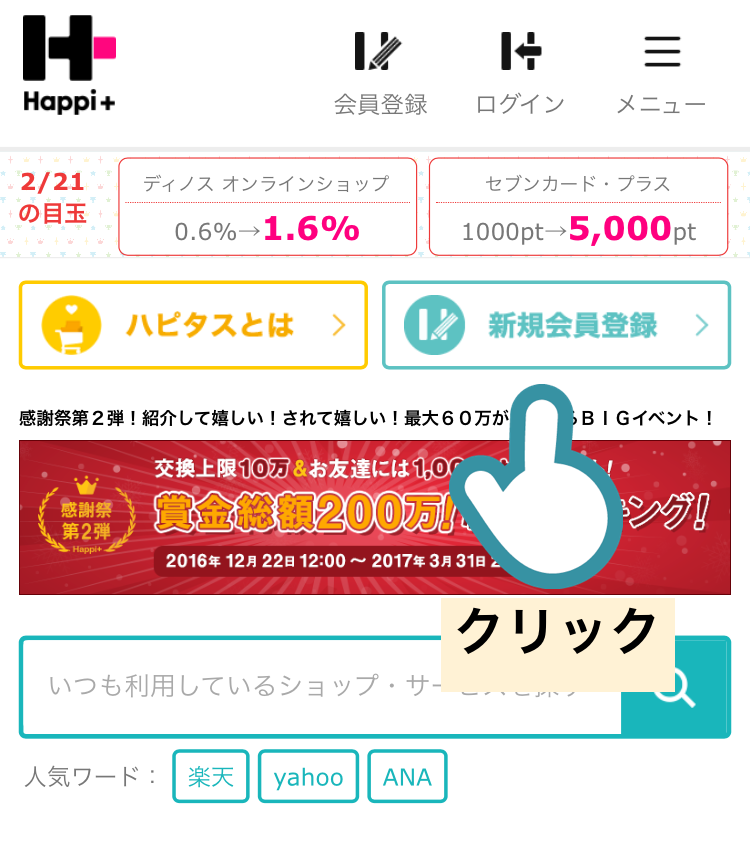 f:id:bakuru:20170221233416p:plain