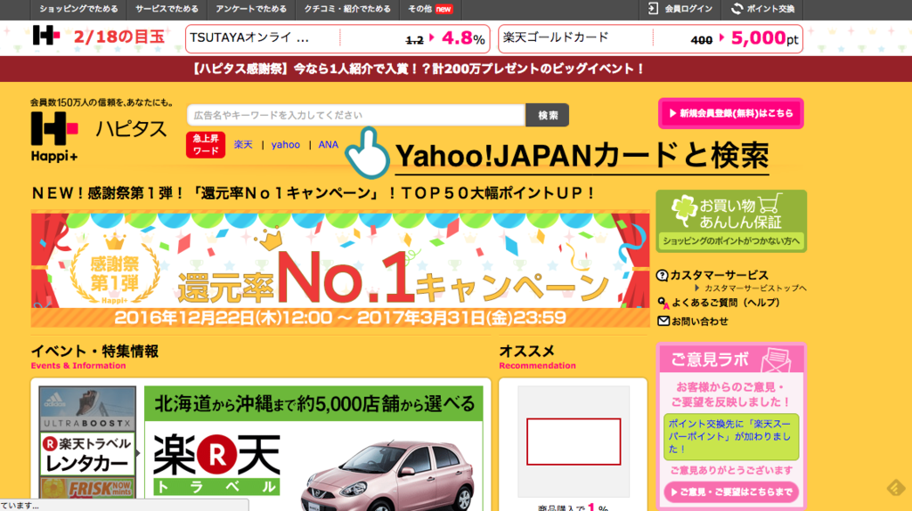 f:id:bakuru:20170222004658p:plain