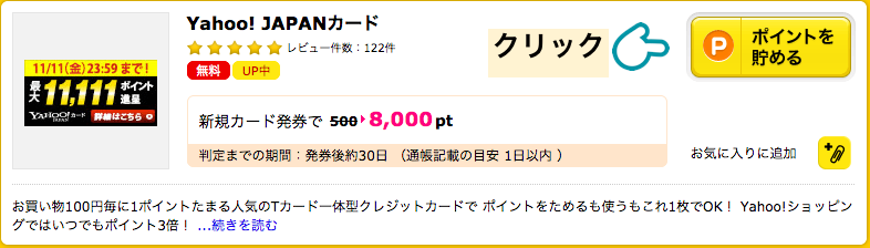 f:id:bakuru:20170222005211p:plain