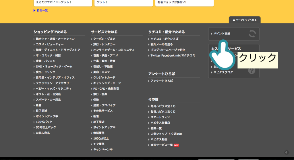 f:id:bakuru:20170227231243p:plain