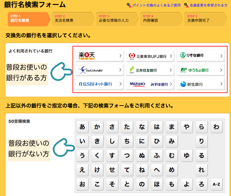 f:id:bakuru:20170228000856p:plain