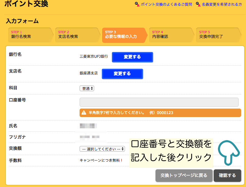 f:id:bakuru:20170228002912p:plain