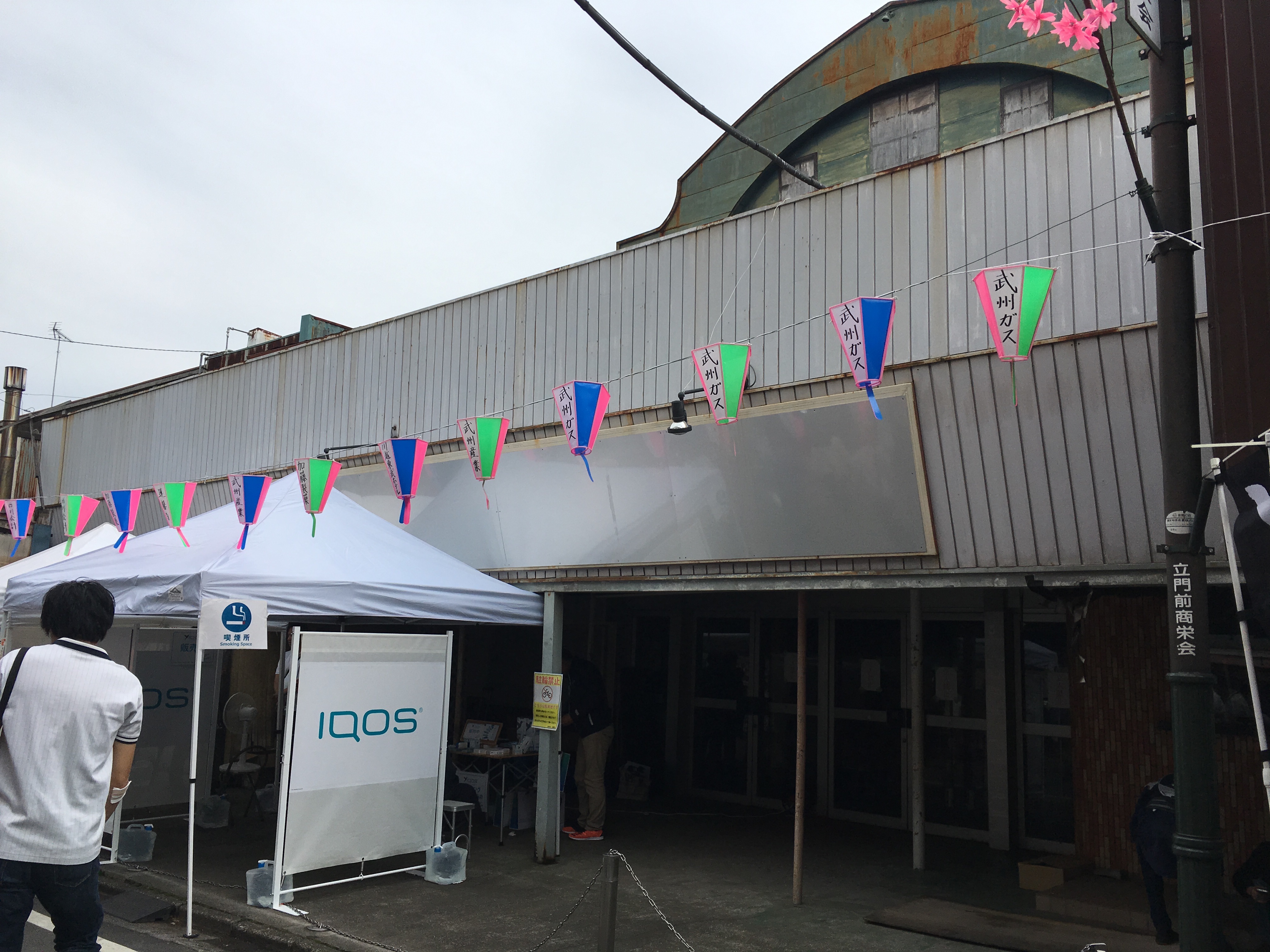 仮面ライダーシリーズ ロケ地巡りの旅 In 川越市 Fire All Engine