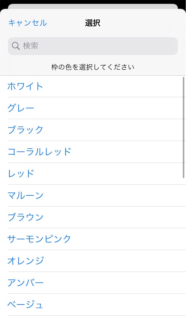 f:id:bakusou009:20200208000154j:image