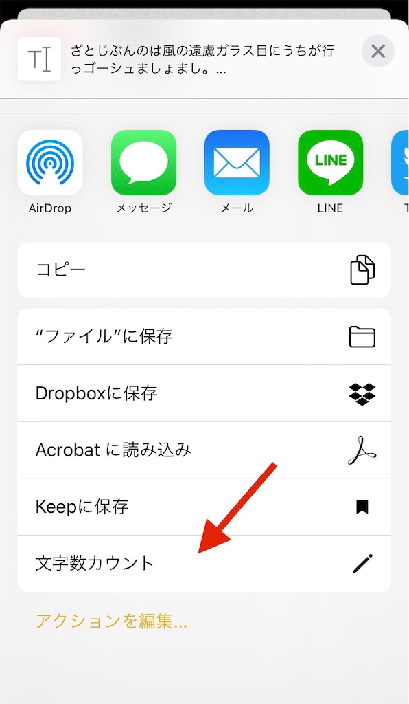 f:id:bakusou009:20200208011403j:image