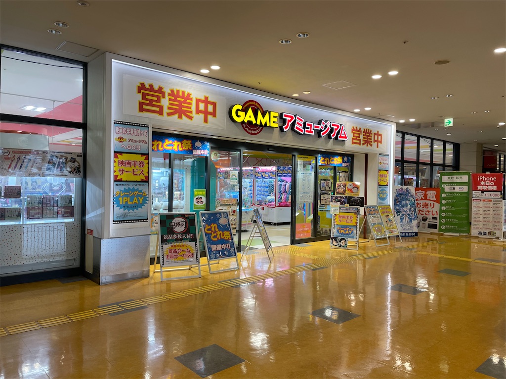 f:id:bakusou009:20210128012245j:plain