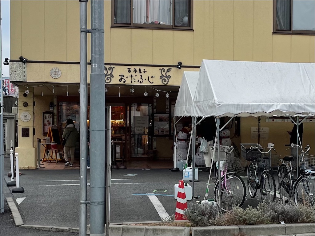 f:id:bakusou009:20210129030217j:plain