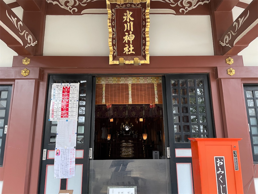 f:id:bakusou009:20210129185418j:plain