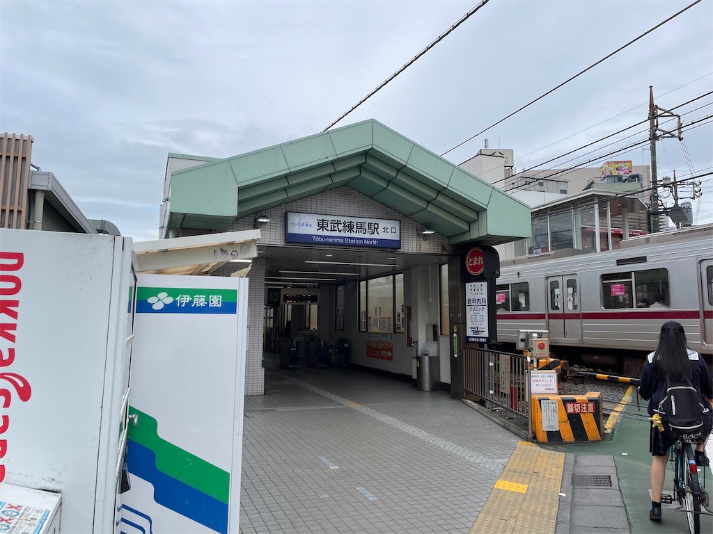 f:id:bakusou009:20211004175435j:plain