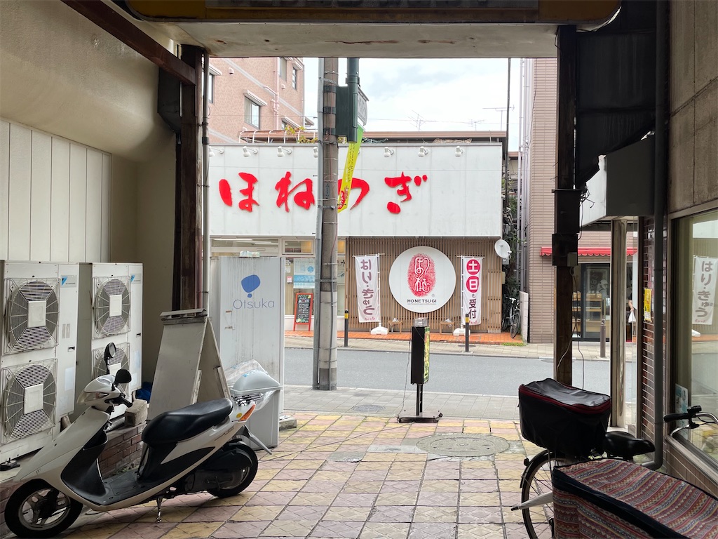 f:id:bakusou009:20211007021939j:plain