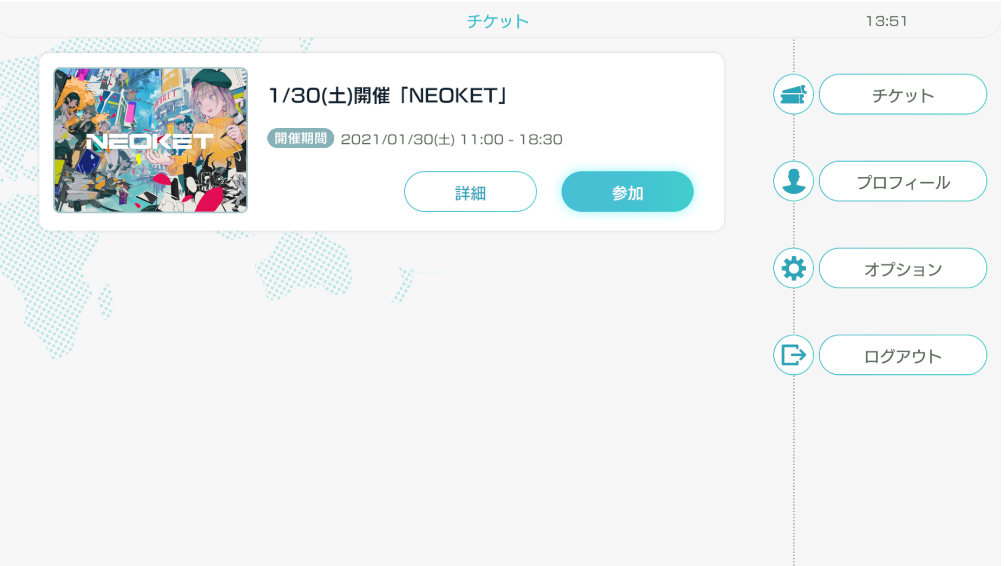 f:id:balaenoptera:20210130154242p:plain