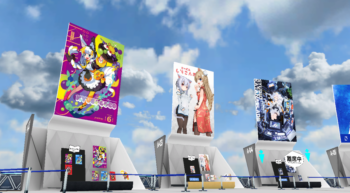 f:id:balaenoptera:20210130163142p:plain