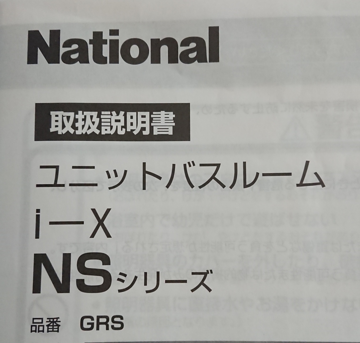 f:id:balage:20210203142346j:plain