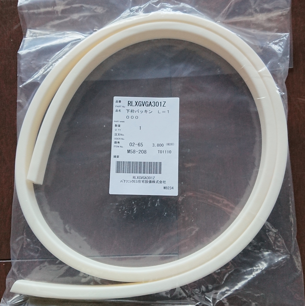 f:id:balage:20210203142637j:plain