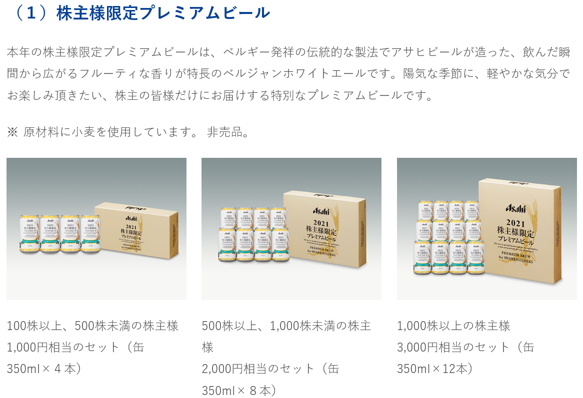 f:id:balage:20210311095609p:plain