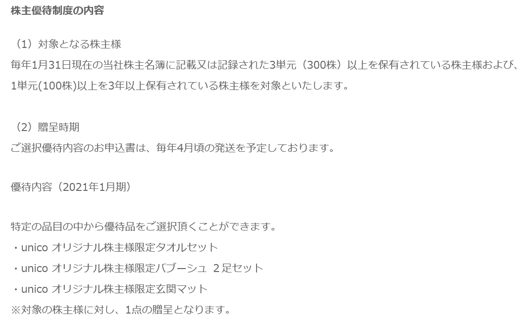 f:id:balage:20210416145338p:plain