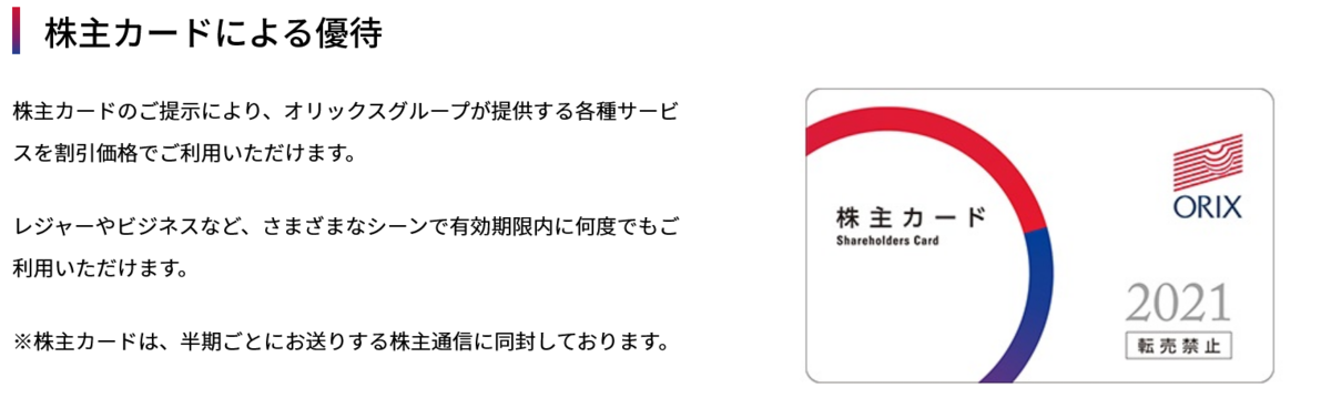 f:id:balage:20210727135937p:plain