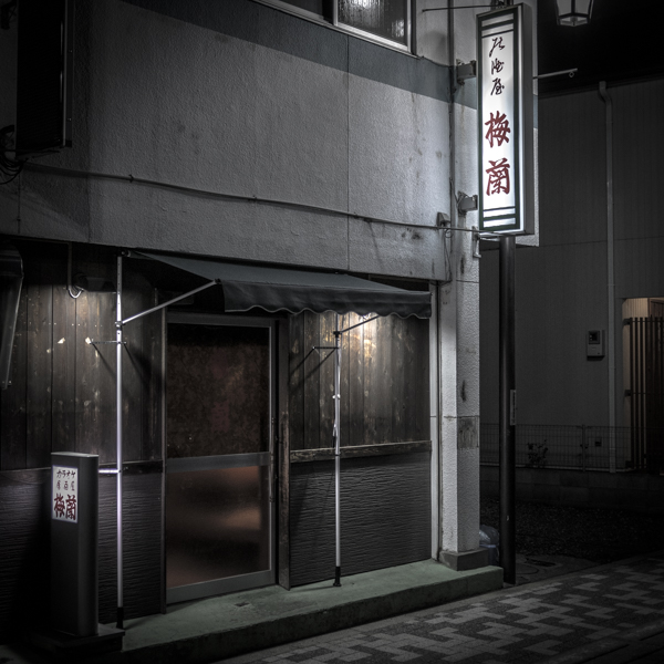 20150214-P1000934.jpg