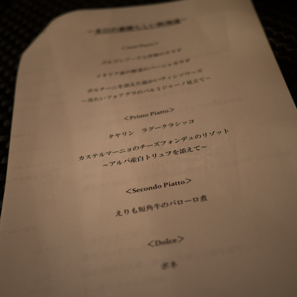 20131202-P1000004.jpg