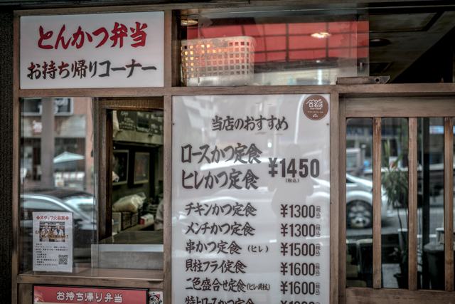 f:id:balance23:20190608143918j:plain