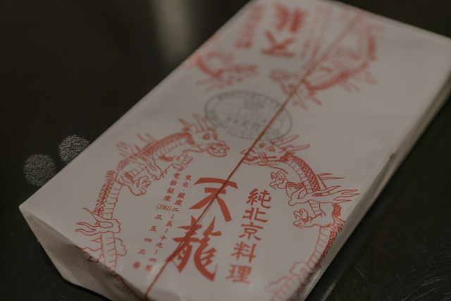 f:id:balance23:20190629064312j:plain